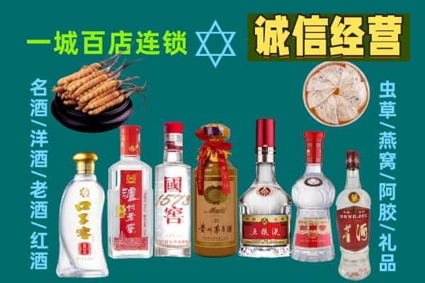 昭通市鲁甸回收五粮液酒瓶