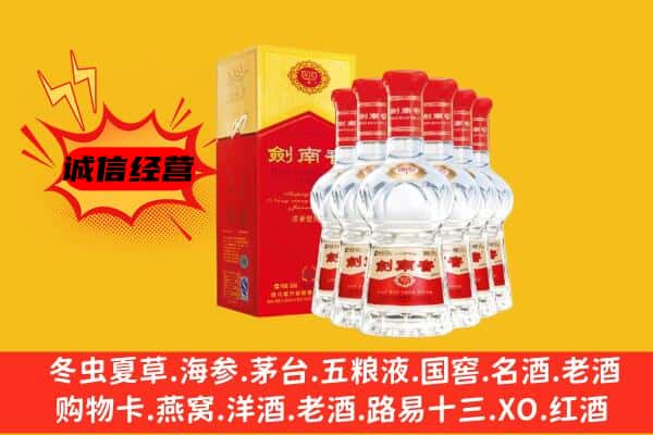 昭通市鲁甸上门回收水晶剑价格