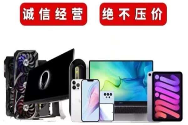 昭通市鲁甸回收音响